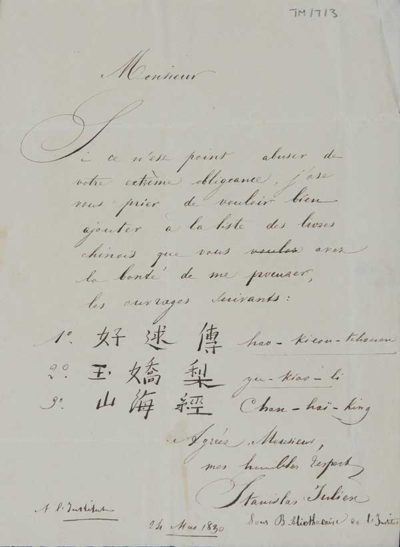 TM/7/3 Letter from Stanislas Julien to Thomas Manning asking him to procure Chinese texts