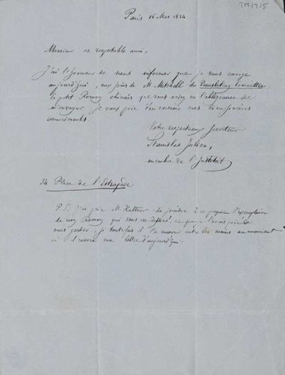 TM/7/5 Letter from Stanislas Julien to Thomas Manning concerning that he has sent to Mr Mitchell of the Translating Committee “le petit Romay chinois”