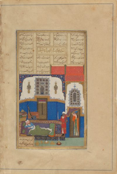 [RAS Persian 239, 56b] Tahminah comes to Rustam