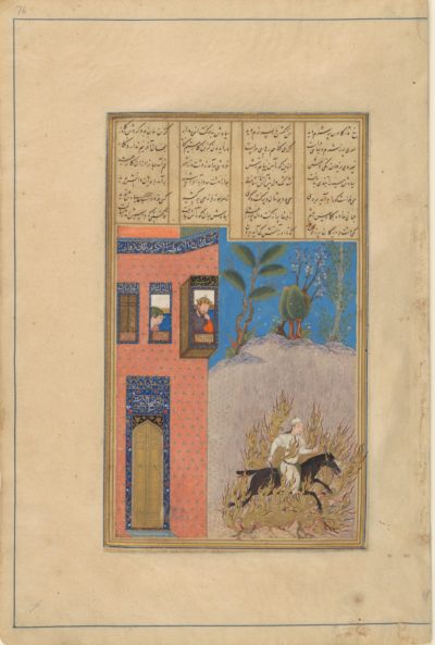 [RAS Persian 239, 76a] Fire ordeal of Siyavush