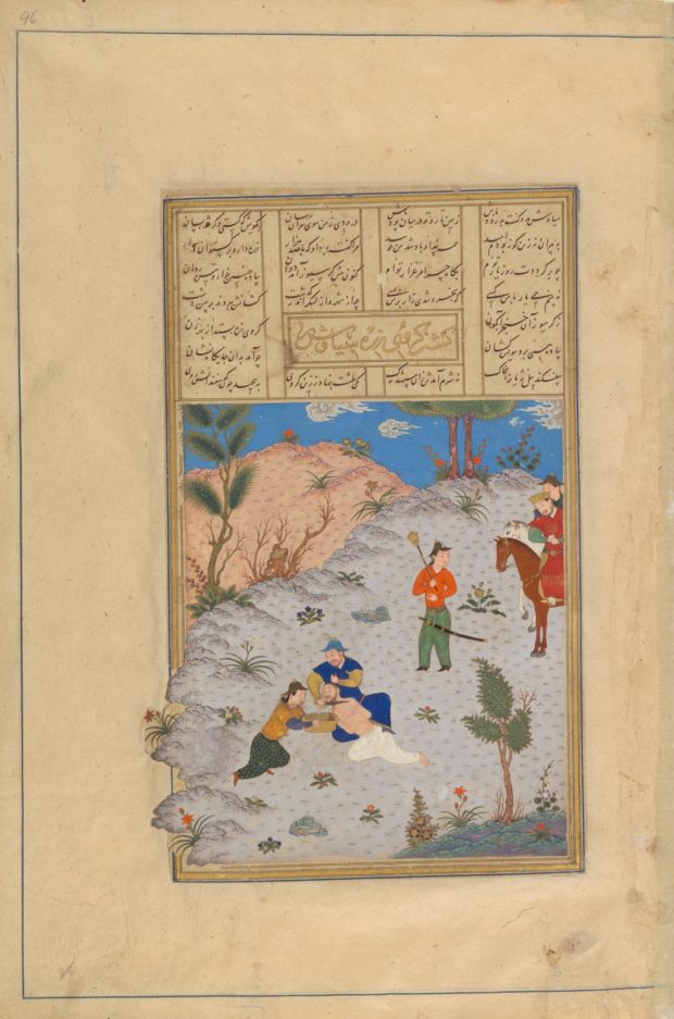 [RAS Persian 239, 96a] Murder of Siyavush at the bidding of Garsivaz