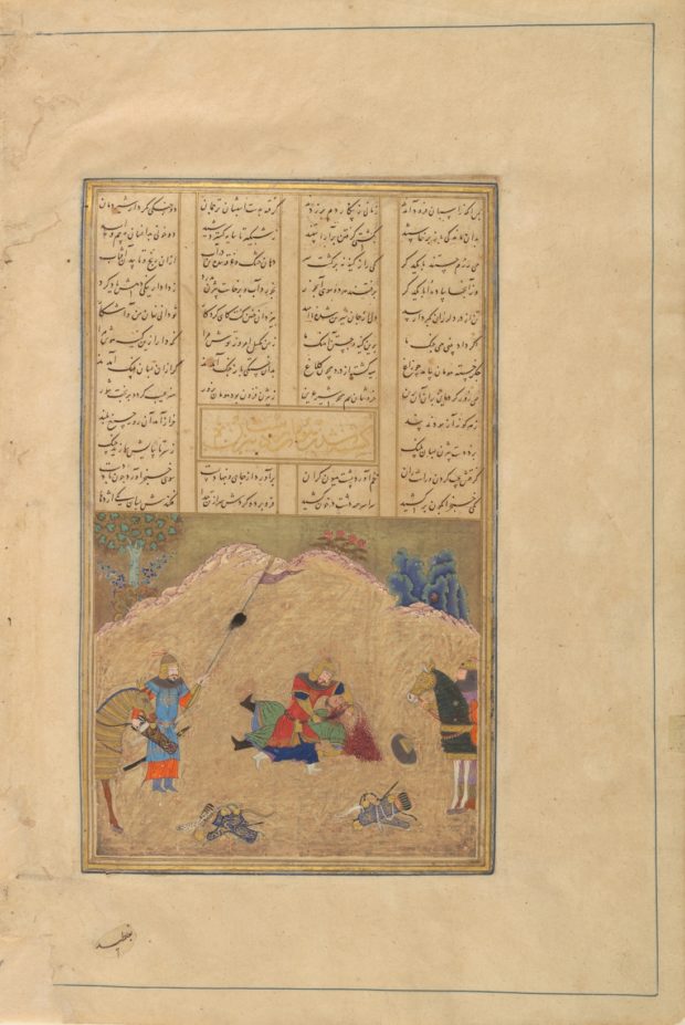 [RAS Persian 239, 190b] Bizhan slays Human