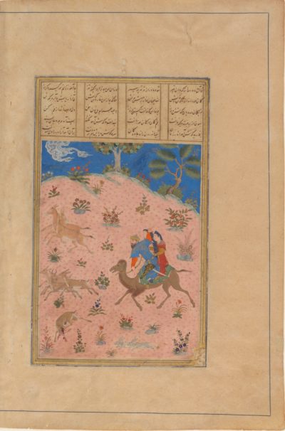 [RAS Persian 239, 362b] Bahram Gur hunting with Azadah