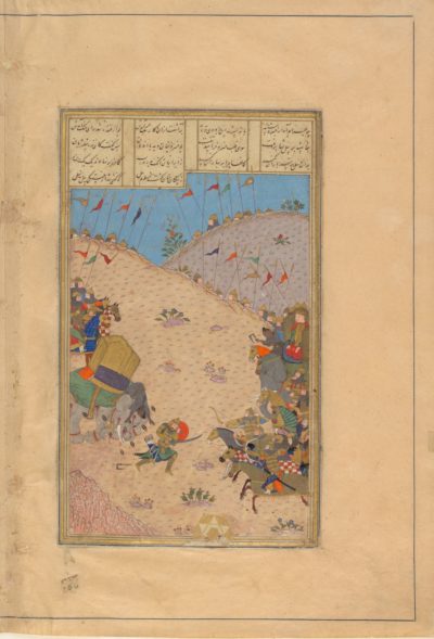 [RAS Persian 239, 491b] Bahram Chubinah fights on foot
