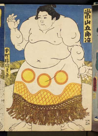 [RAS 077.001, 046] Portrait of the wrestler Tsuneyama Goroji