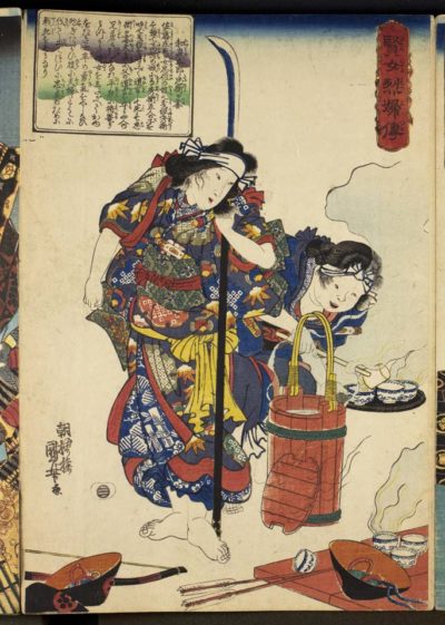 [RAS 077.001, 050] Fujinoye, wife of Idzumi Saburo Tadahira