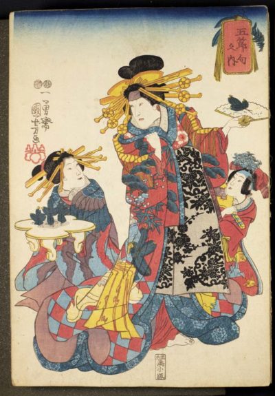 [RAS 077.001, 075] Courtesan with two maids