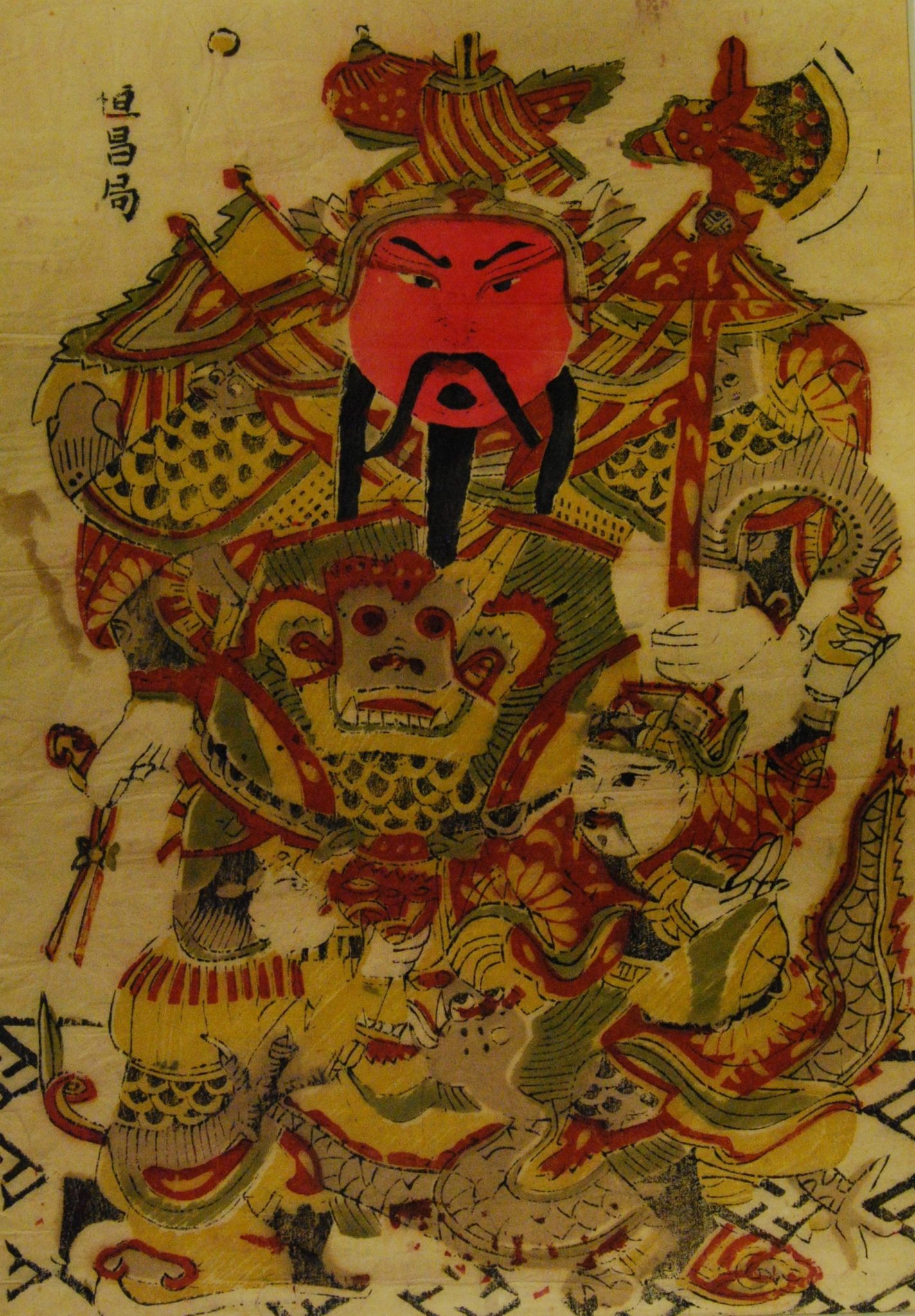 East Asian art Archives - Royal Asiatic Society Online Collections