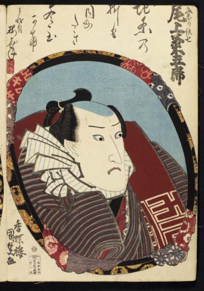 [RAS 077.001, 107] O-Matsuri Sashichi