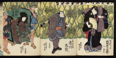 [RAS 077.001, 119-121] O-Toki in a palanquin with two bearers