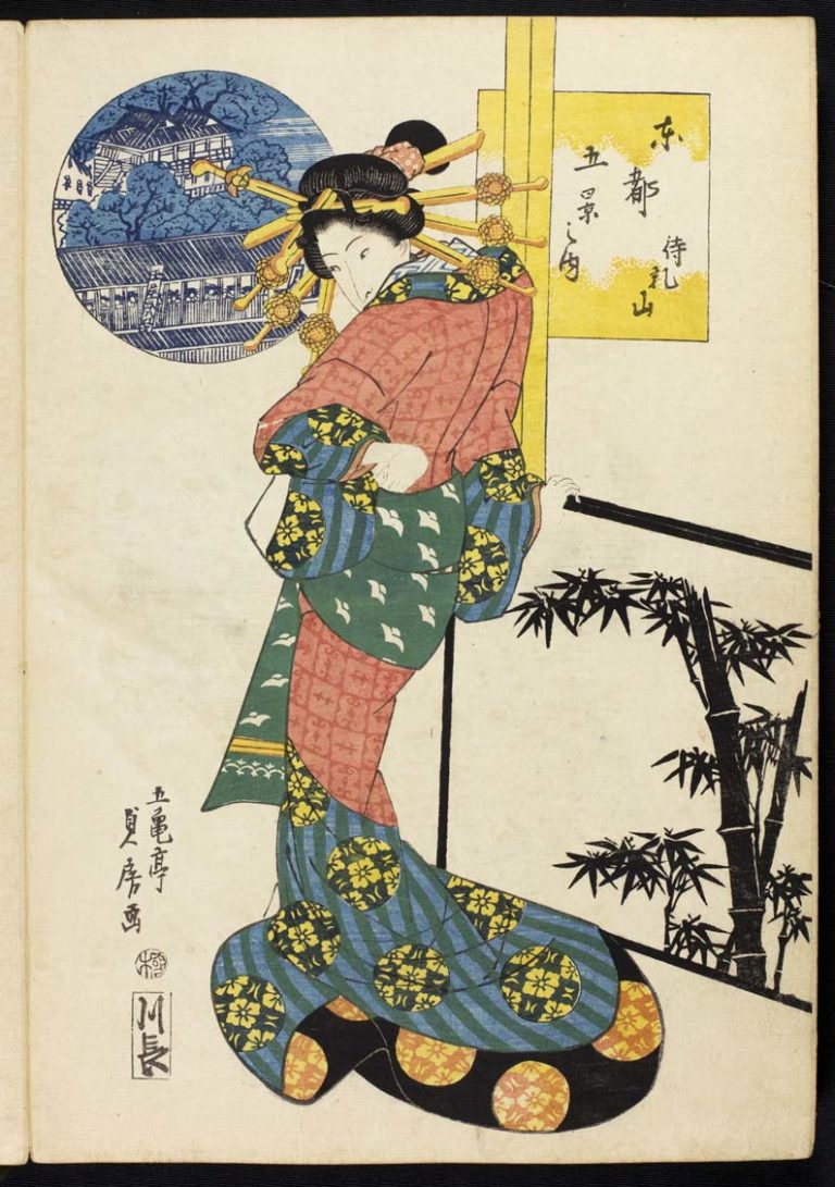 Ficheiro:Kunisada-Nakamura Fukusuke as Hayano Kampei.jpg