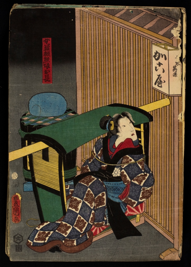 Ficheiro:Kunisada-Nakamura Fukusuke as Hayano Kampei.jpg