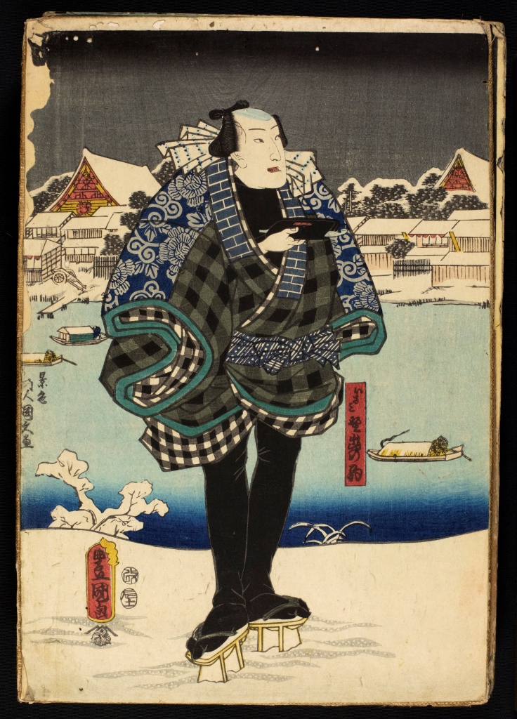 Ficheiro:Kunisada-Nakamura Fukusuke as Hayano Kampei.jpg