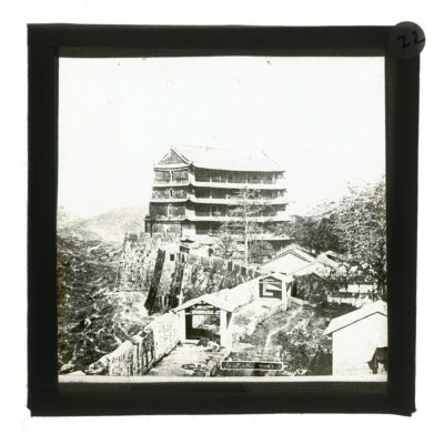 [Glass Slide.01/(022)] Zhenhai Tower and city wall, Guangzhou