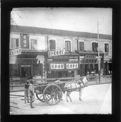 [Glass Slide.01/(025)] Horse & Cart, China