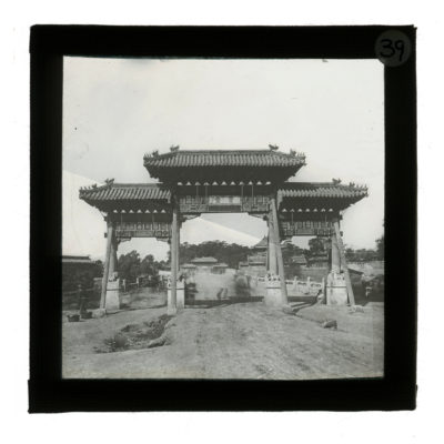 [Glass slide.01/(039)] Gates to the Summer Palace, Beijing