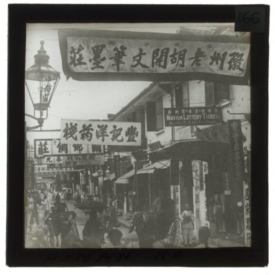 [Glass Slide.01/(166)] Henan Road, Shanghai