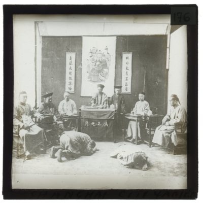 [Glass Slide.01/(176)] Chinese Court, Shanghai