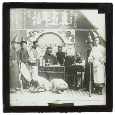 [Glass Slide.01/(177)] Chinese Court, China