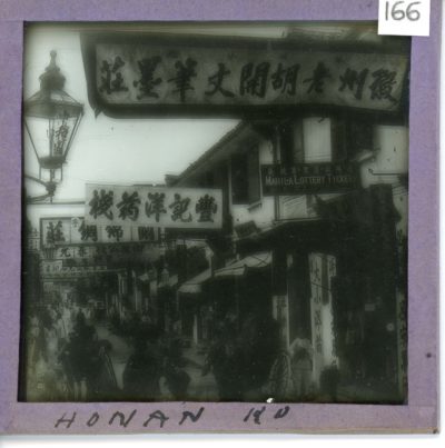 [Glass Slide.01/(166)] Henan Road, Shanghai