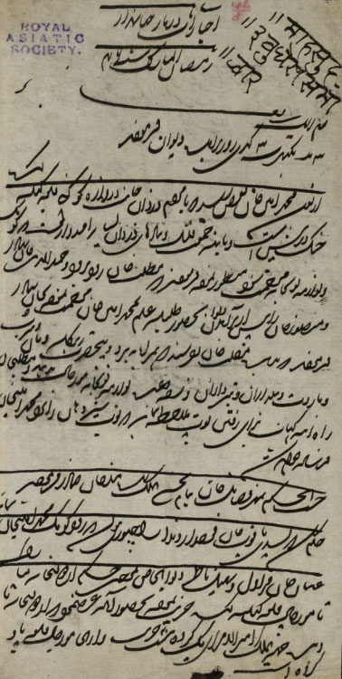 Aurangzeb regnal year 46 (AH 1113) (1703-1704 CE)
