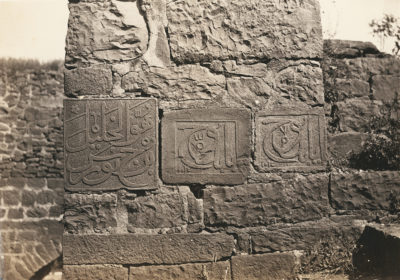 [Photo.35/(059)] Stonework featuring writing in Arabic script